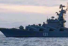 Горевший в Черном море крейсер «Москва» затонул при буксировке