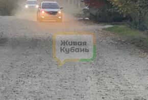В поселке под Краснодаром более 10 лет дороги не ремонтируются ВИДЕО