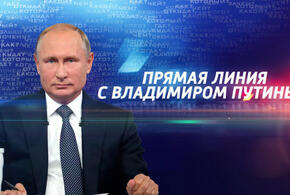Песков сообщил о подготовке к прямой линии с президентом России