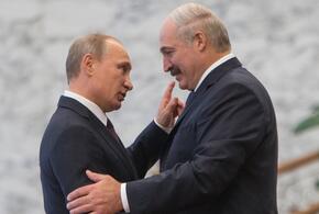 В понедельник в Сочи  встретятся президенты Путин и Лукашенко