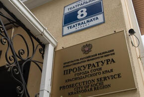 В Сочи прокуратура заставила «Водоканал» заплатить долг 7 млн рублей