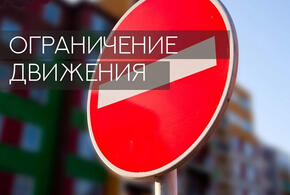 Центр Краснодара во вторник с утра закроют для проезда машин