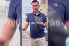 В Краснодаре таксист выбросил девушку из машины ВИДЕО