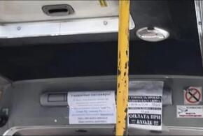 В Новороссийске водители маршруток заклеивают кондиционеры объявлениями