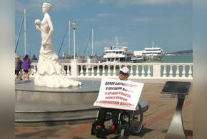 Инвалид-колясочник выехал на пикет в Геленджике ВИДЕО