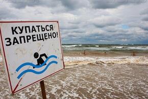 В Анапе предупредили о смерчах, а в Сочи запретили купаться в море