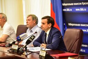 Полмиллиарда рублей потратят из бюджета на выборы 70 депутатов ЗСК