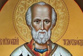 Православные христиане сегодня отмечают день рождения Николая Чудотворца
