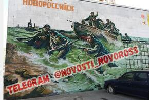 Жители Новороссийска пожаловались на изуродованное граффити с солдатами