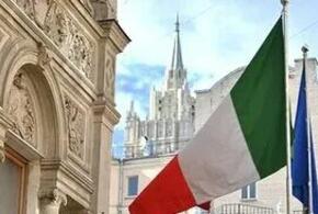 Посольство Италии рекомендовало своим покинуть Россию