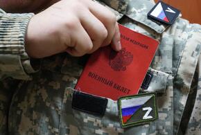 Россияне, служившие в армии другой страны, попадают под мобилизацию
