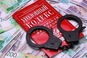 В Новороссийске осудят мужчину, пытавшегося дать взятку полицейскому