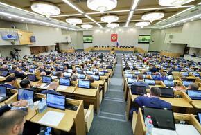 Госдума ратифицировала договор о принятии в состав России новых субъектов 