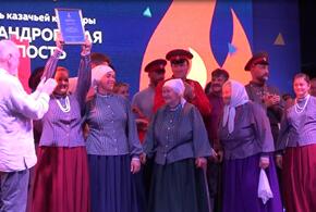На Кубани наградили победителей фестиваля казачьей культуры  «Александровская крепость»