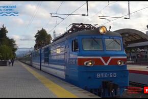 С Кубани в Абхазию будет ходить туристический поезд «Сочи»