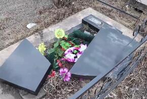 На Кубани осудили вандалов, осквернивших кладбище 