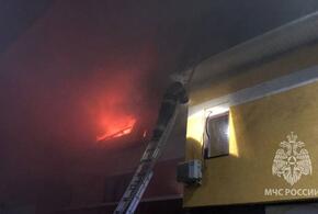 В Краснодаре из-за пожара в трехэтажном здании эвакуировали 30 человек