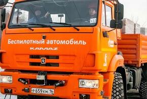 В России будут производить  грузовики - беспилотники