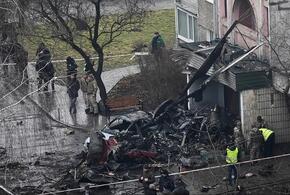 На Украине назвали причину крушения вертолета с главой МВД