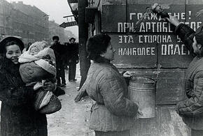 Сегодня в России отмечается День окончательного снятия блокады Ленинграда