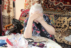 В Краснодаре выселяют престарелую женщину за чужие долги