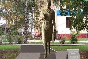 Код нации: на Кубани всем районом собирают 1,5 миллиона на память о первой учительнице