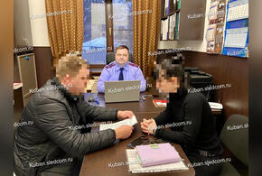 Полицейского из Краснодара обвинили в убийстве задержанного