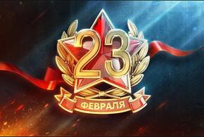 Сегодня в России отмечают День защитника Отечества