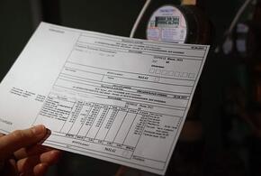 Бумажные квитанции за услуги ЖКХ вновь хотят отменить