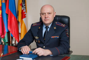 Начальником полиции Краснодара назначен Олег Казахов 