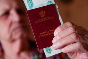 В России с 1 апреля повысят социальные пенсии