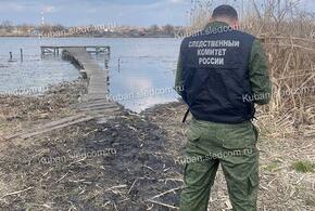 В Выселковском районе Кубани утонул 8-летний мальчик 