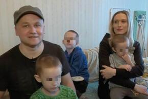 Многодетная семья латвийцев, бежавшая из Швеции в Россию, переедет жить в Краснодарский край