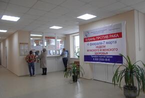 На Кубани приставы приостановили работу лаборатории «Успенской ЦРБ»