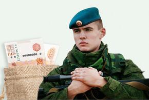 В России уклонистам от армии банки не будут оформлять кредиты 