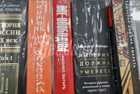У Кремля продаются книги иноагентов, осудивших СВО