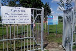 В Кореновске затонула байдарка во время тренировки спортсменов