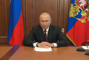 Владимир Путин выступил с новым телеобращением