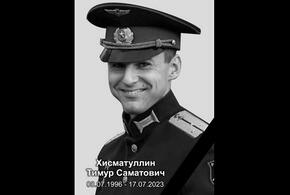 Прощание с погибшим при крушении Су-25 в Ейске летчиком пройдет в его родном Альметьевске