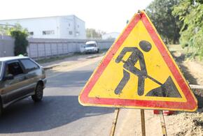 В Краснодаре перекроют три улицы из-за ремонта ливневок
