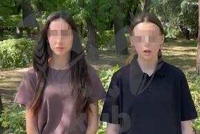 Кубанские девицы, «зиговавшие» на видео в соцсетях, «жутко» извиняются