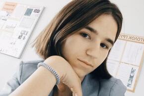 В Каневском районе Кубани ищут без вести пропавшую 16-летнюю девушку