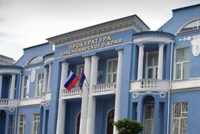 На Кубани экс-полицейский уничтожил вещественные улики по уголовному делу