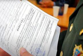 С 1 октября должностных лиц будут штрафовать за отказ от помощи в мобилизации