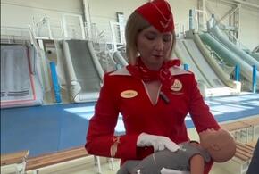 Стюардессы рейса «Москва - Сочи» рассказали, как спасали младенца, который перестал дышать