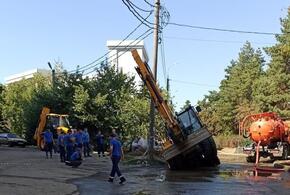 В Краснодаре под землю провалился экскаватор, занимавшийся ремонтом водопровода