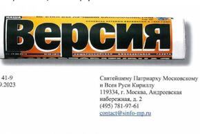 После «Живой Кубани» против сноса православных построек в Сочи выступило федеральное СМИ