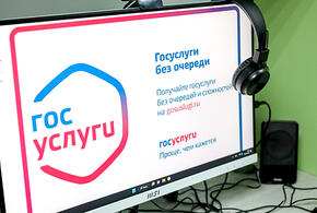 С 28 октября на Госуслуги можно будет зайти только новым способом