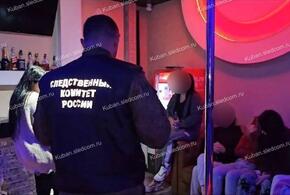 Ужас: в подпольных борделях Кубани работали даже подростки