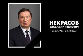 В Лукойле ровно через год после гибели главы компании умер его преемник